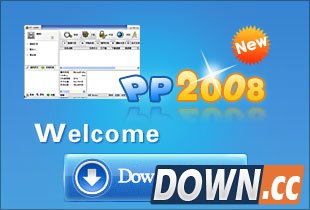 pp点点通还能继续使用吗