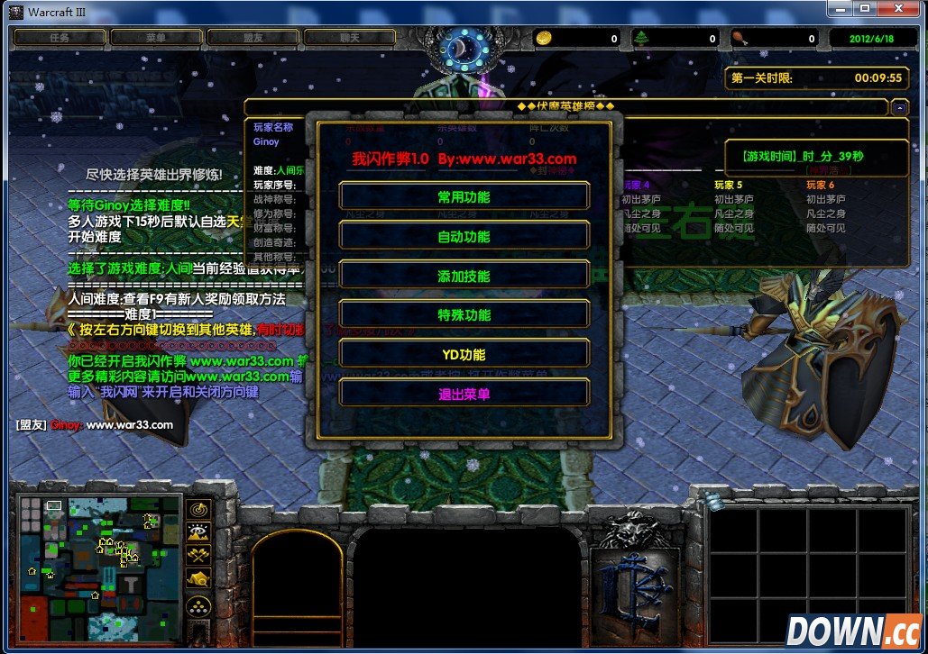 神界浩劫2.2隐藏英雄密码