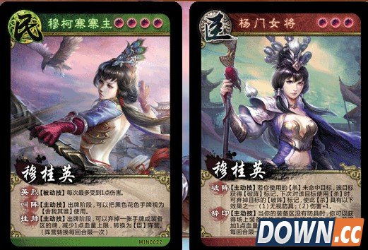 QQ英雄杀人物穆桂英技能台词介绍