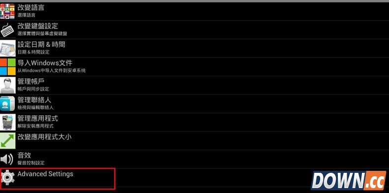 不凡PC玩使用常见问题解答