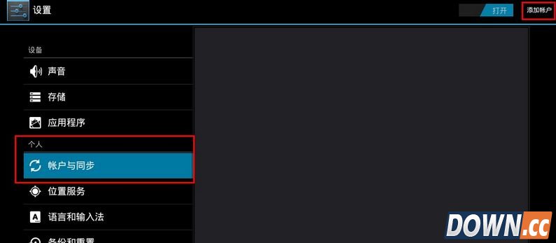 不凡PC玩使用常见问题解答