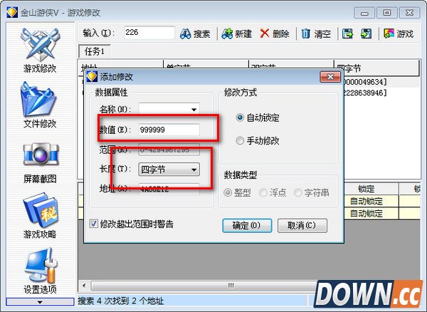 金山游侠v怎么用
