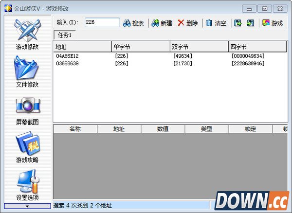 金山游侠v怎么用