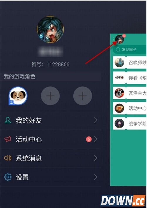 捞月狗怎么加好友