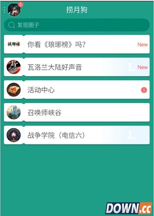 捞月狗怎么加好友