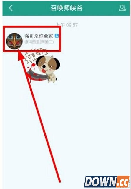 捞月狗怎么加好友