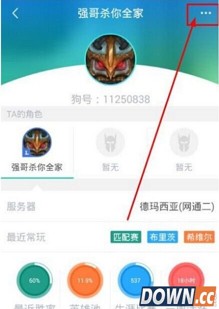 捞月狗怎么加好友