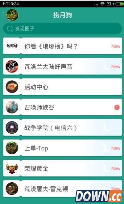 捞月狗使用方法介绍