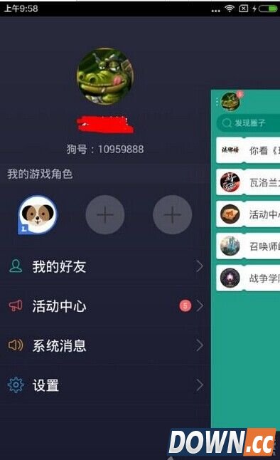捞月狗使用方法介绍