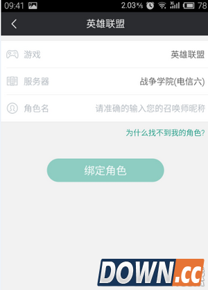 捞月狗怎么查lol毕业证