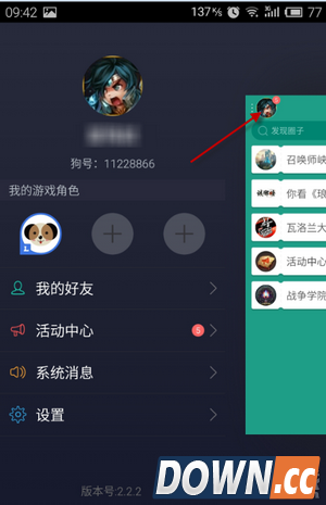 捞月狗怎么查lol毕业证
