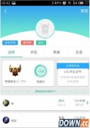 捞月狗app怎么查看数据 捞月狗app查看数据的方法