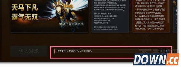 战网下载魔兽世界一直正在初始化