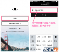 17app不能注册怎么办 17app正确注册方法