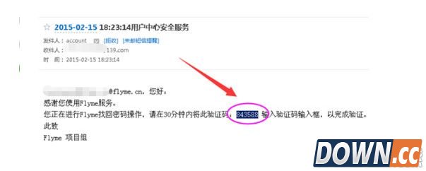 魅族flyme密码忘了怎么办？flyme密码找回方法