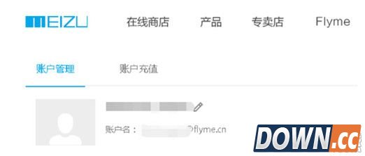 魅族flyme密码忘了怎么办？flyme密码找回方法