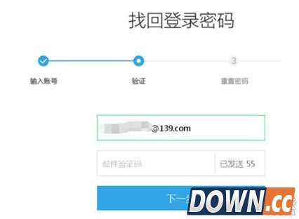 魅族flyme密码忘了怎么办？flyme密码找回方法