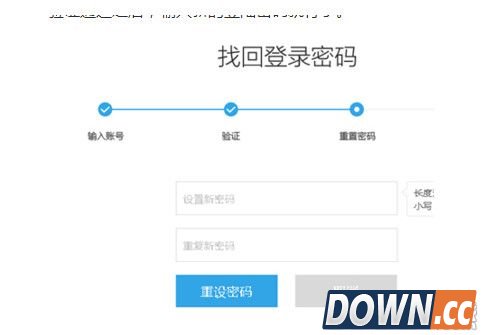 魅族flyme密码忘了怎么办？flyme密码找回方法