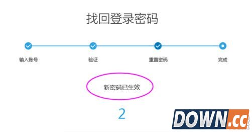 魅族flyme密码忘了怎么办？flyme密码找回方法