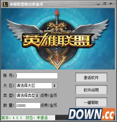 LOL蝴蝶刷点卷金币