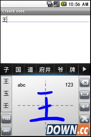 汉王手写输入法软件的使用方法介绍