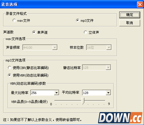 蓝光影音MP3录音机教你如何制作专属铃声
