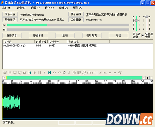 蓝光影音MP3录音机教你如何制作专属铃声