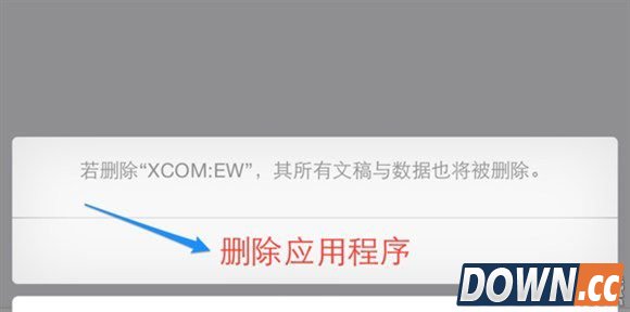iPhone怎么清理内存 iPhone清理内存方法