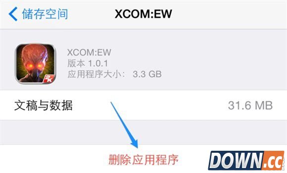 iPhone怎么清理内存 iPhone清理内存方法