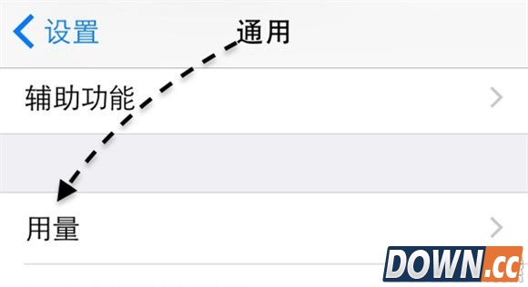 iPhone怎么清理内存 iPhone清理内存方法