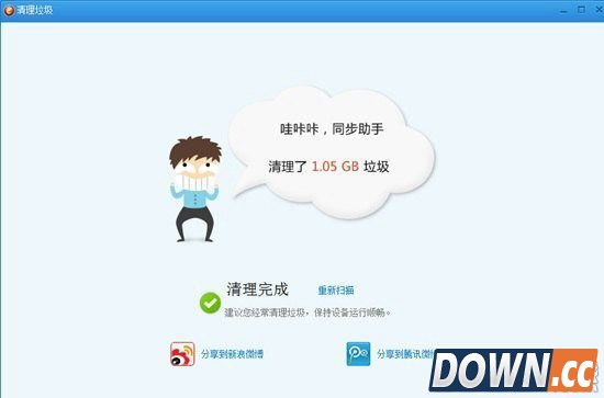 iPhone怎么清理内存 iPhone清理内存方法