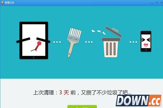 iPhone怎么清理内存 iPhone清理内存方法