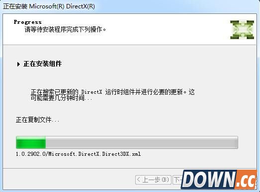 directx 11怎么安装 directx11安装方法