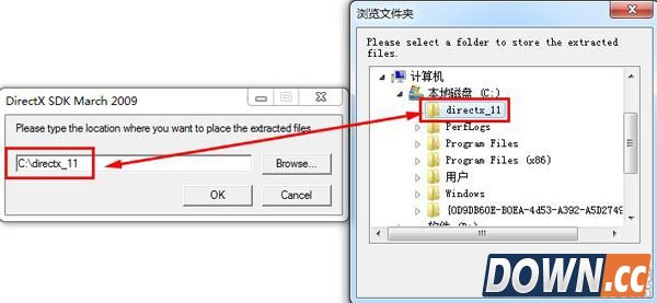 directx 11怎么安装 directx11安装方法