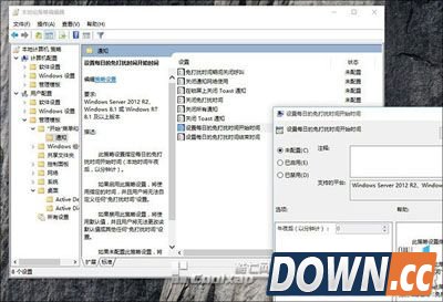 win10免打扰时间怎么设置 win10免打扰时间设置方法