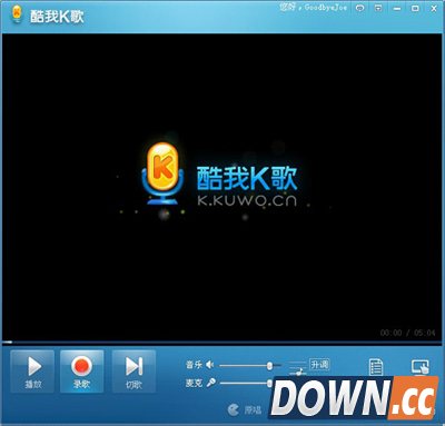 酷我k歌麦克风没声音设置方法