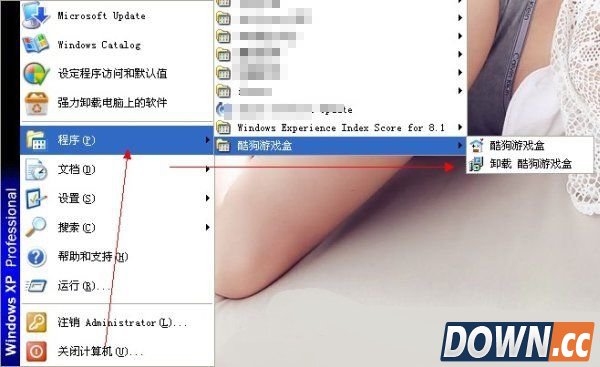 酷狗游戏盒该怎么卸载