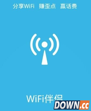 wifi伴侣怎么用