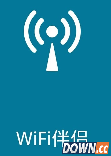 wifi伴侣怎么用