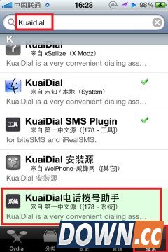 IOS7系统kuaidial安装及设置使用方法
