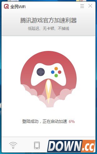 随身wifi怎么用