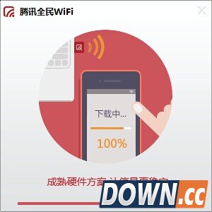 随身wifi怎么用