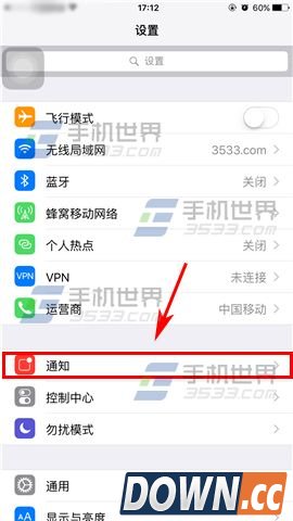 iPhone6S怎么取消短信预览