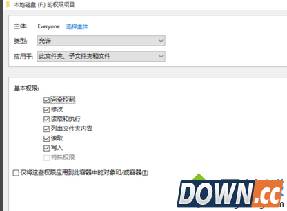 win10打不开E盘和F盘