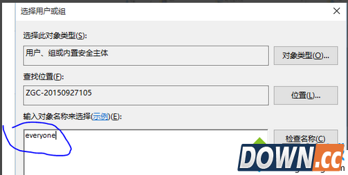 win10打不开E盘和F盘