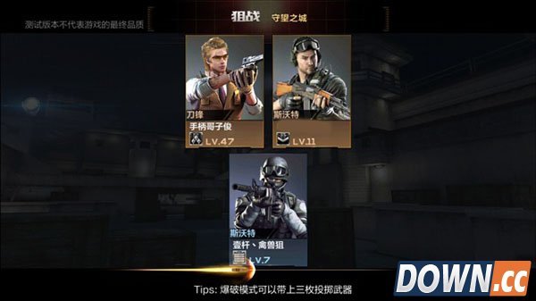 CF手游狙战玩法技巧