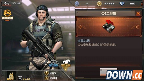 CF手游王者阵地模式玩法技巧