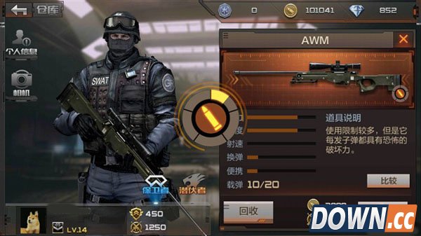 cf手游武器精通攻略技巧