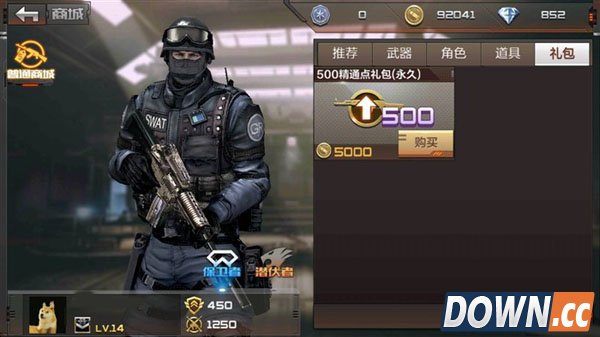 cf手游武器精通攻略技巧