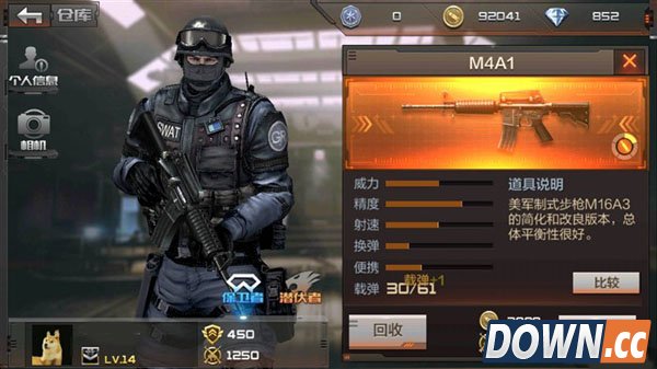 cf手游武器精通攻略技巧